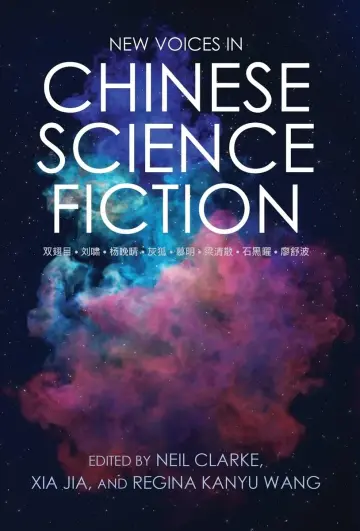 Cover of New Voices in Chinese Science Fiction