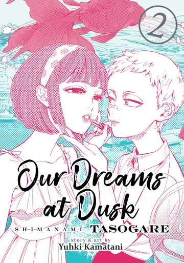 Cover of Shimanami Tasogare Vol. 2