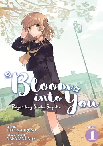 Cover of Bloom into You (Light Novel)