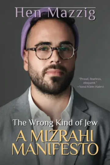 Cover of The Wrong Kind of