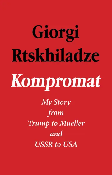 Cover of Kompromat