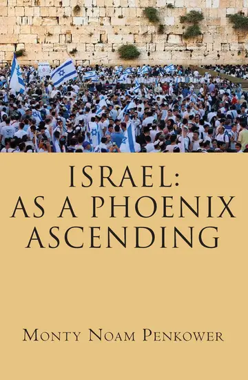 Cover of Israel