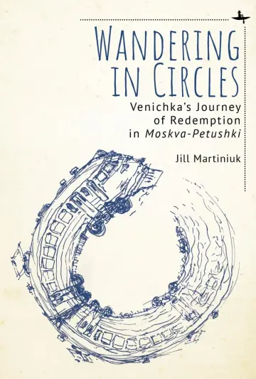 Cover of Wandering in Circles