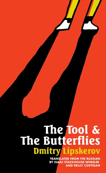 Cover of The Tool & the Butterflies