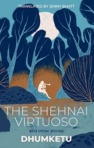 Cover of Shehnai Virtuoso