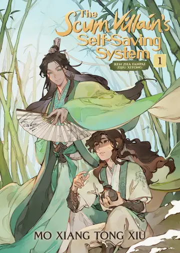 Cover of The Scum Villain's Self-Saving System