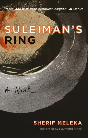 Cover of Suleiman's Ring