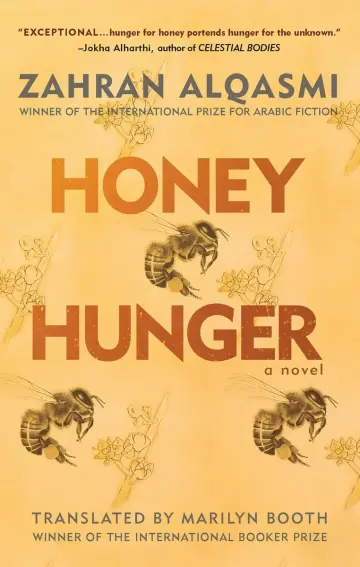 Cover of Honey Hunger