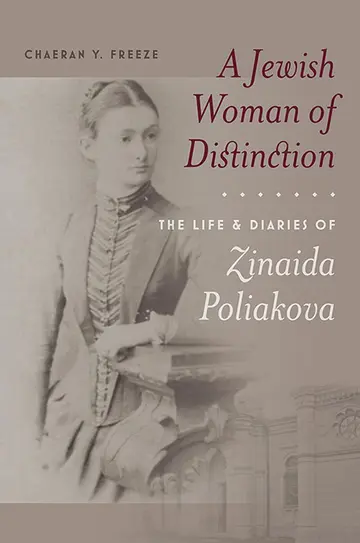 Cover of A Jewish Woman of Distinction – The Life and Diaries of Zinaida Poliakova