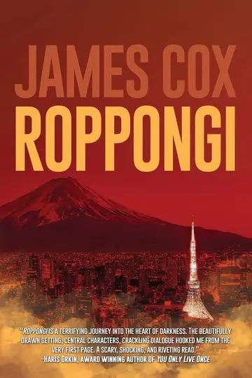 Cover of Roppongi