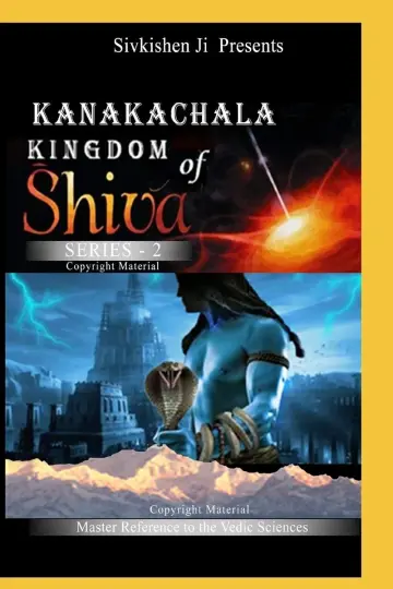 Cover of Kanakachala