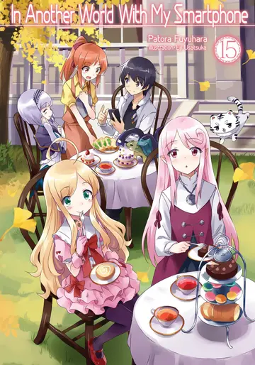Cover of In Another World with My Smartphone
