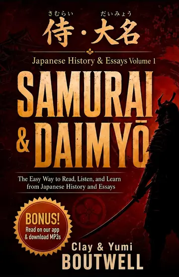 Cover of Samurai & Daimyo Japanese Reader