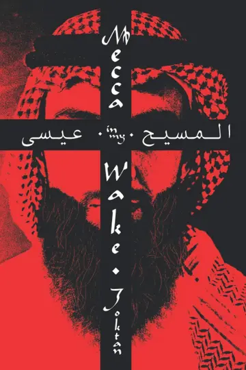 Cover of Mecca in My Wake