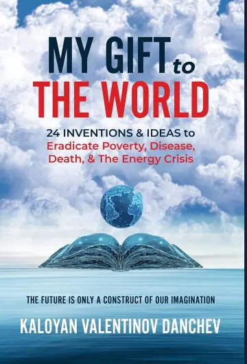 Cover of My Gift to the World