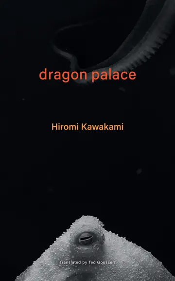 Cover of Dragon Palace