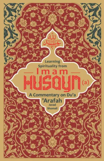 Cover of Learning Spirituality from Imam Husayn (a)