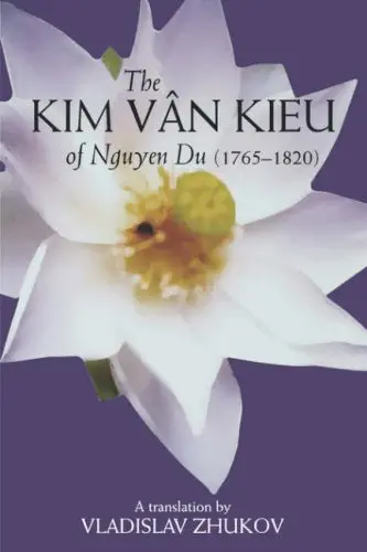 Cover of The Kim Van Kieu of Nguyen Du