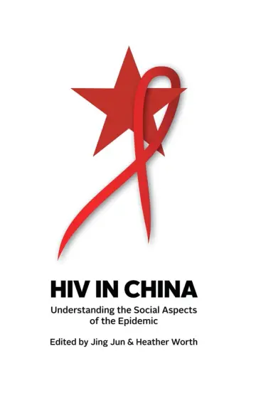 Cover of HIV in China
