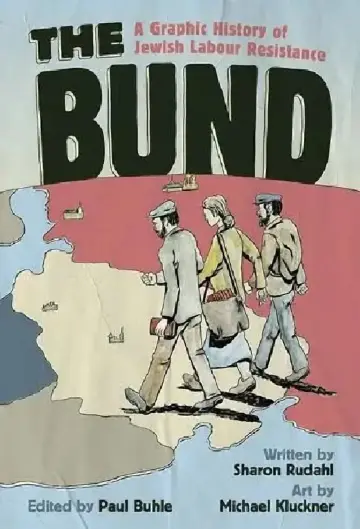 Cover of Bund, The