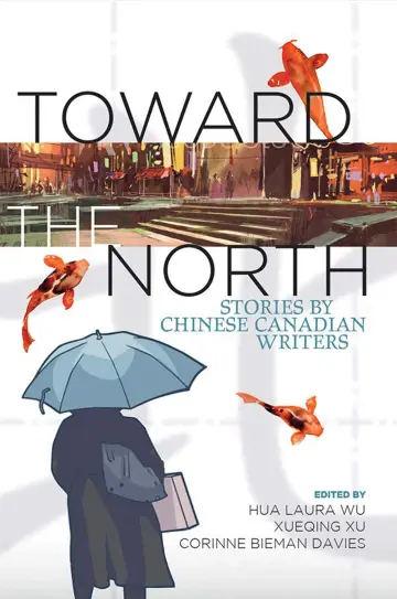 Cover of Toward the North
