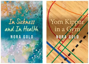 Cover of In Sickness and in Health / Yom Kippur in a Gym