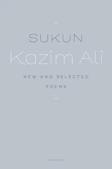 Cover of Sukun