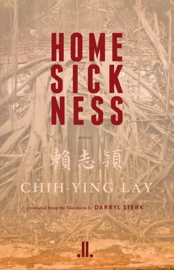 Cover of Home Sickness