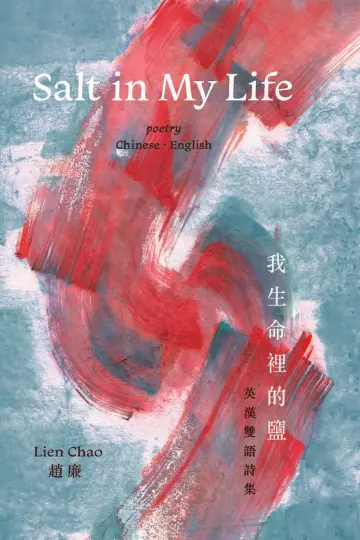 Cover of Salt in My Life