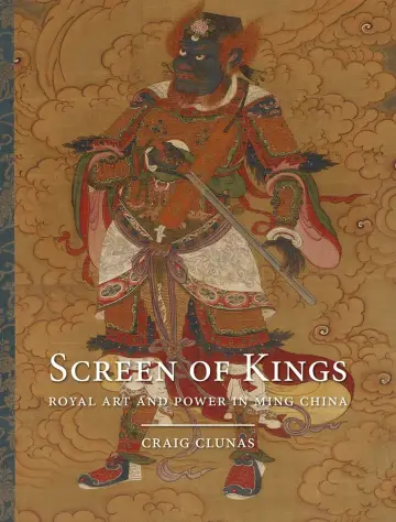 Cover of Screen of Kings
