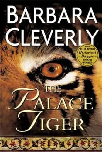 Cover of The Palace Tiger
