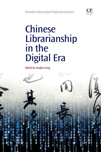 Cover of Chinese Librarianship in the Digital Era