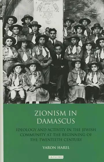 Cover of Zionism in Damascus