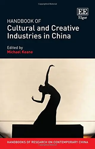Cover of Handbook of Cultural and Creative Industries in China