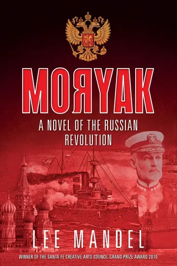 Cover of Moryak