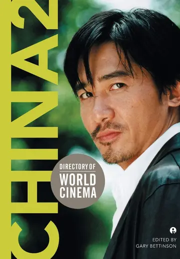 Cover of Directory of World Cinema