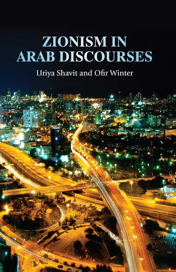 Cover of Zionism in Arab Discourses
