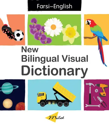 Cover of New Bilingual Visual Dictionary English-farsi