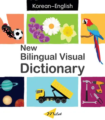 Cover of New Bilingual Visual Dictionary English-korean