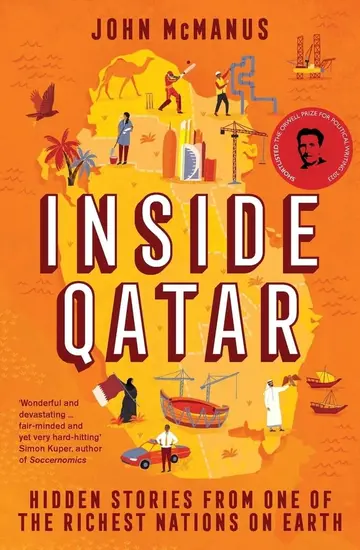 Cover of Inside Qatar
