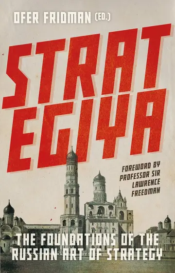 Cover of Strategiya