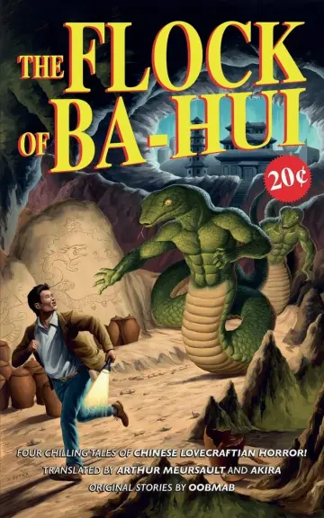 Cover of The Flock of Ba-Hui and Other Stories