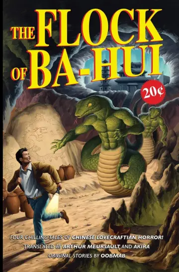 Cover of The Flock of Ba-Hui and Other Stories