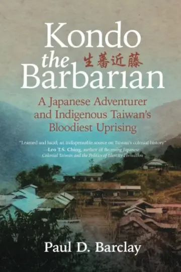 Cover of Kondo the Barbarian