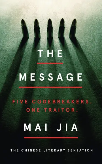 Cover of The Message