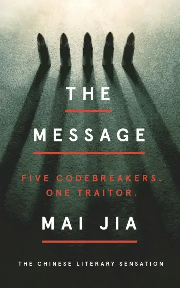 Cover of The Message