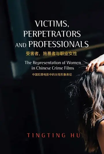 Cover of Victims, Perpetrators and Professionals