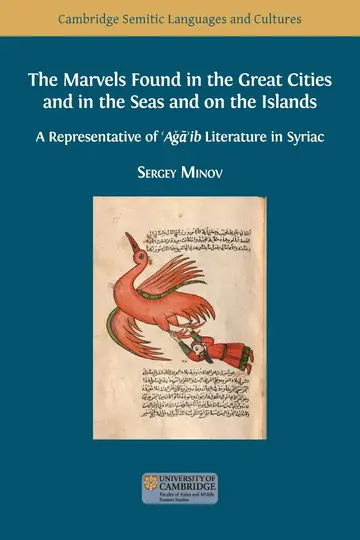 Cover of The Marvels Found in the Great Cities and in the Seas and on the Islands