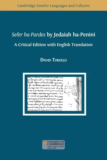 Cover of Sefer ha-Pardes by Jedaiah ha-Penini
