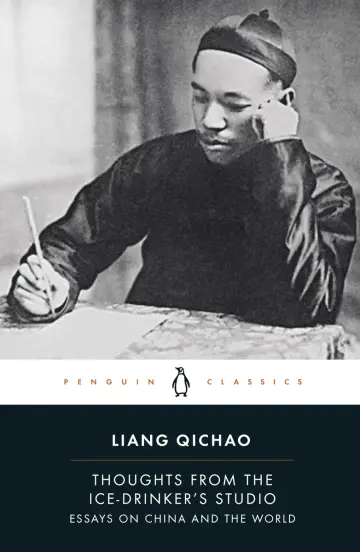 Cover of Thoughts from the Ice-Drinker's Studio